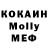 Метадон мёд Vladyslav Korniienko