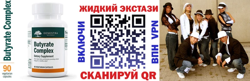 ОМГ ОМГ зеркало  купить закладку  Кадников  БУТИРАТ оксибутират 