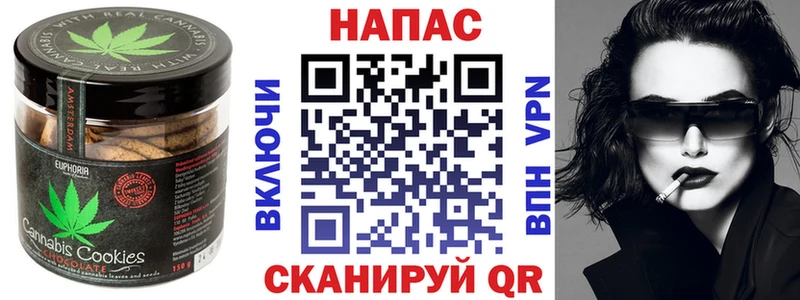 Печенье с ТГК конопля  гидра как зайти  Кадников 