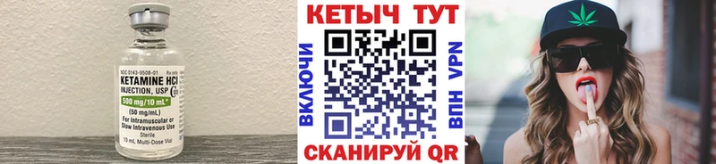 КЕТАМИН ketamine  наркотики  Кадников 