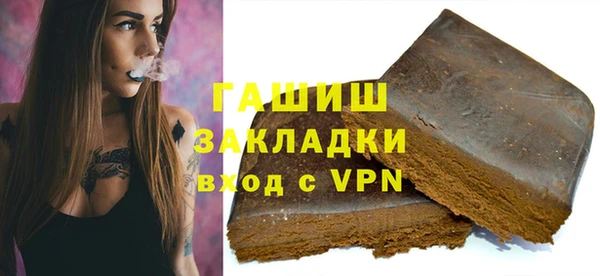 ГАЛЛЮЦИНОГЕННЫЕ ГРИБЫ Абаза