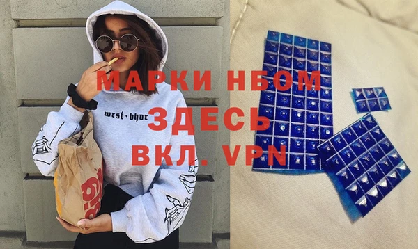 тгк Протвино