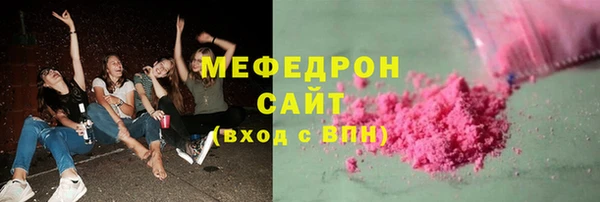 тгк Протвино