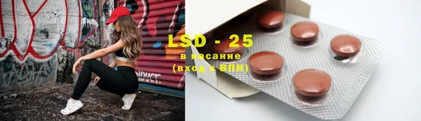 тгк Протвино