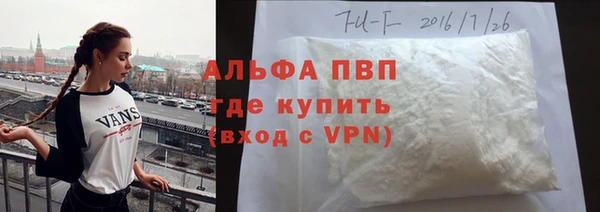 экстази Приозерск