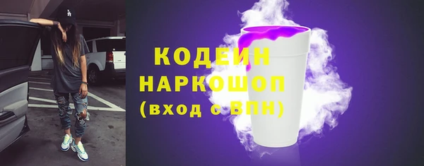 ГАЛЛЮЦИНОГЕННЫЕ ГРИБЫ Абдулино