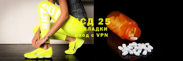 экстази Приозерск