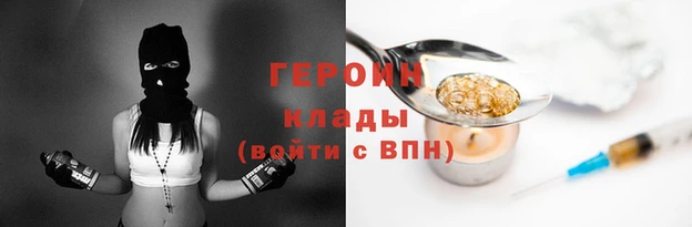 кокаин колумбия Воткинск