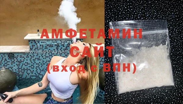 ГАЛЛЮЦИНОГЕННЫЕ ГРИБЫ Абаза