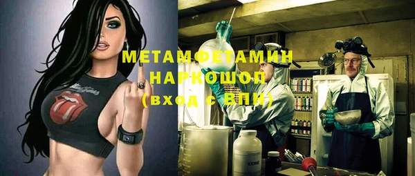 тгк Протвино