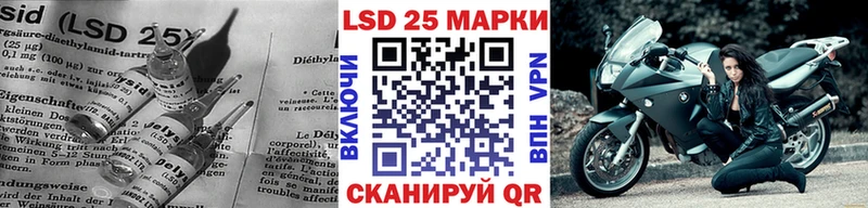 ЛСД экстази кислота  Кадников 