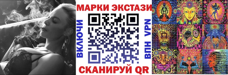 Марки N-bome 1500мкг  даркнет сайт  Кадников 